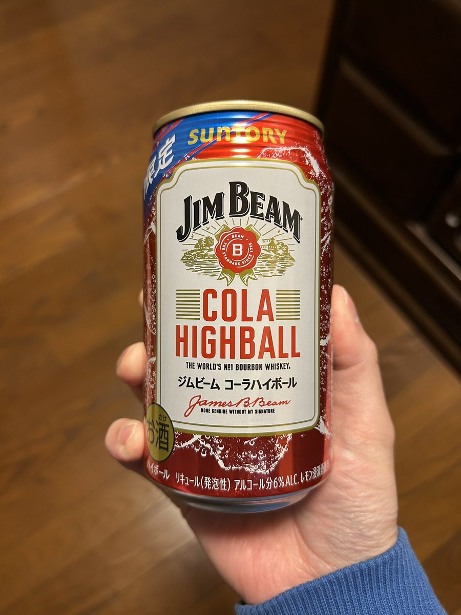 そらまめさん専用ページ Post by そらまめ on X: 飲みます。