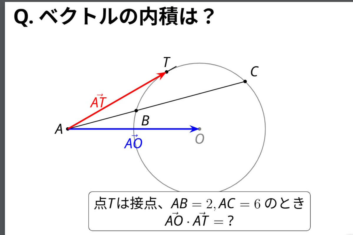 どんな授業を受けていたかで差がつきそうな問題。 そして、ふと頭に