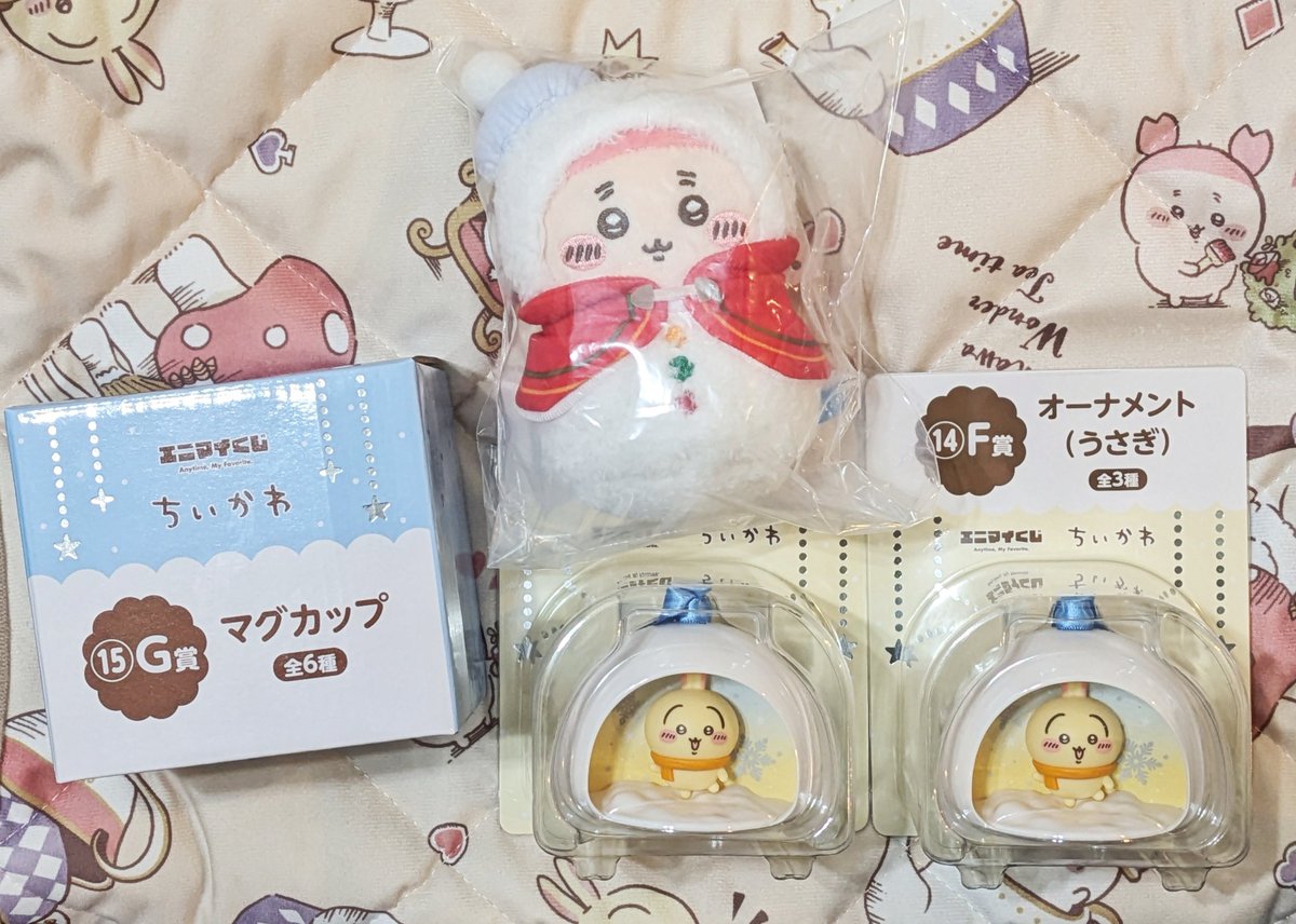今回のちいかわエニマイくじは4回勝負　
まさかのプルャのオーナメント2つ❄
選べるかと思ってたからビックリ！
モフモフな古本屋もかわちい⛄️🩷

今回ほんと平和だった🍀
#ちい活