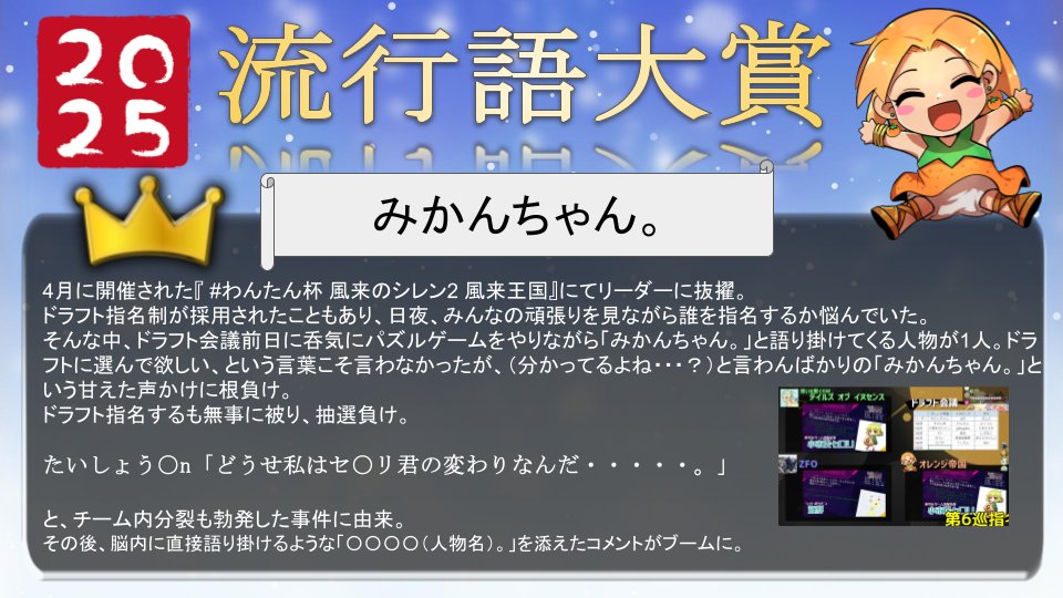 みかんちゃん (@mikanchan_007) / Posts / X