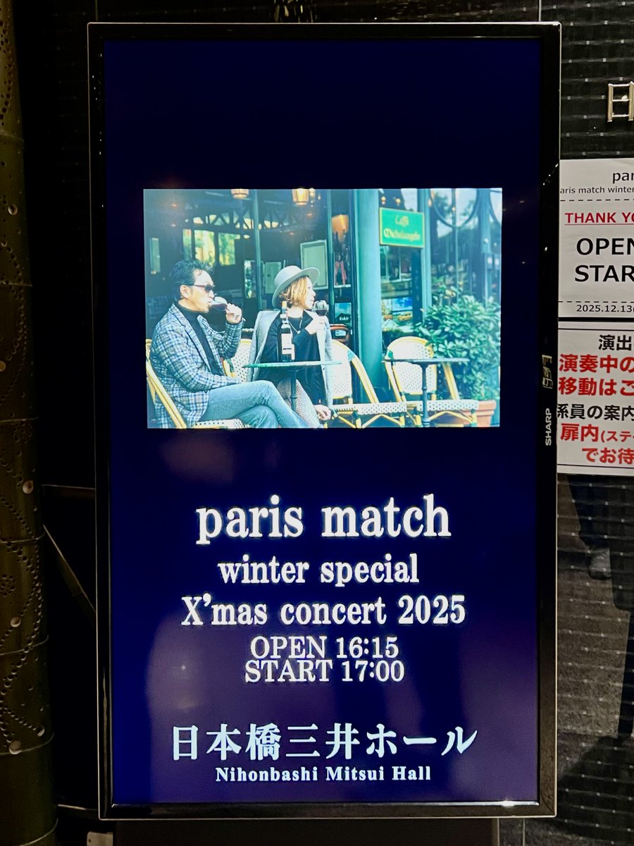 Someday (@Someday5aug) / Posts / X