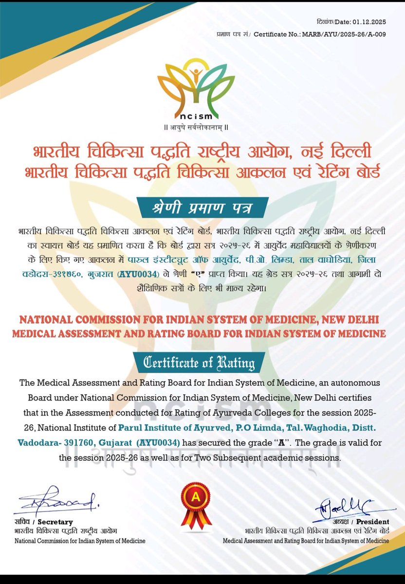 drhemantt's tweet photo. Parul Institute of Ayurved, Parul University Ranks 9th in India &amp; Bags Grade 🅰️  by the Medical Assessment and Rating Board of Indian System of Medicine, an autonomous board under the National Commission for Indian System of Medicine, New Delhi for the 2025-26 Session! https://t.co/u7xbZDO5kq