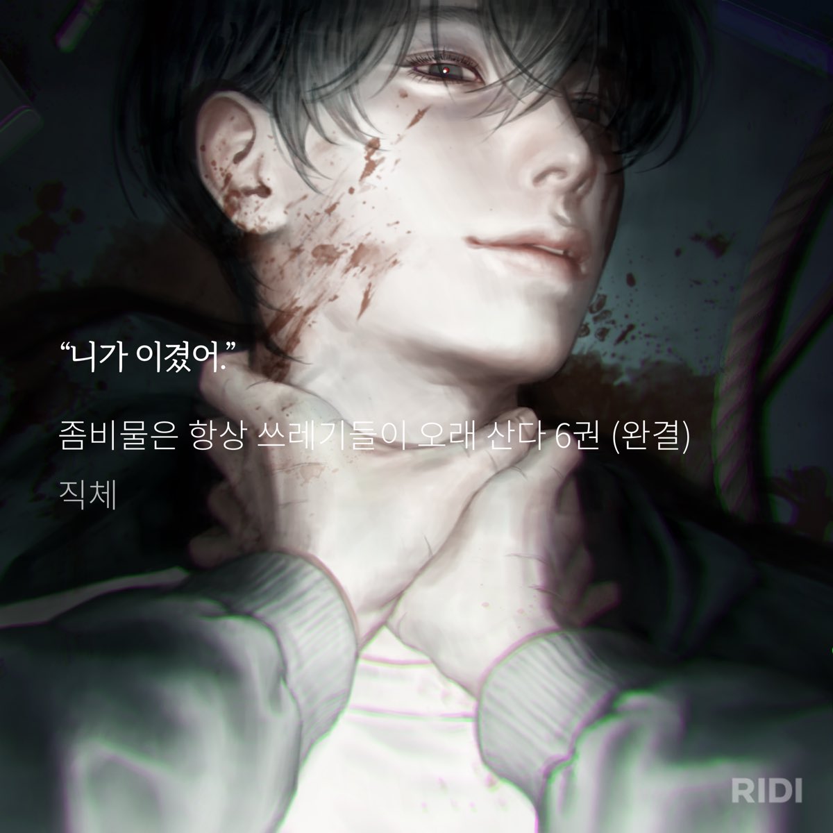 유영 tweet media