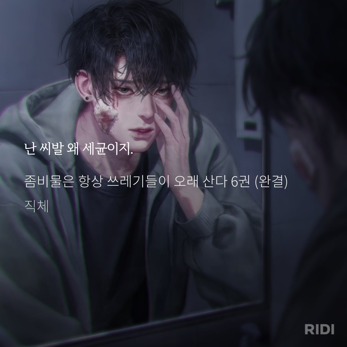 유영 tweet media