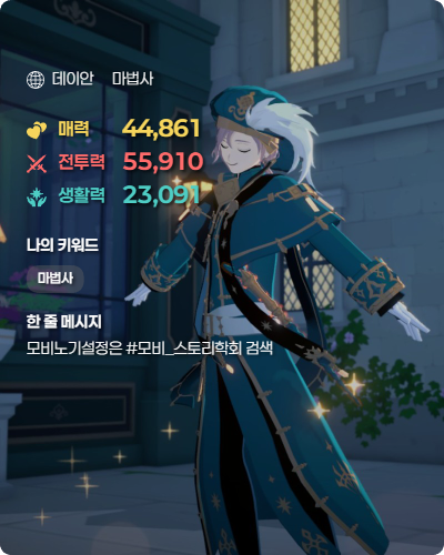 ๋๋ง๋ฒ์ฌ๐ชํฐ์๋ tweet media