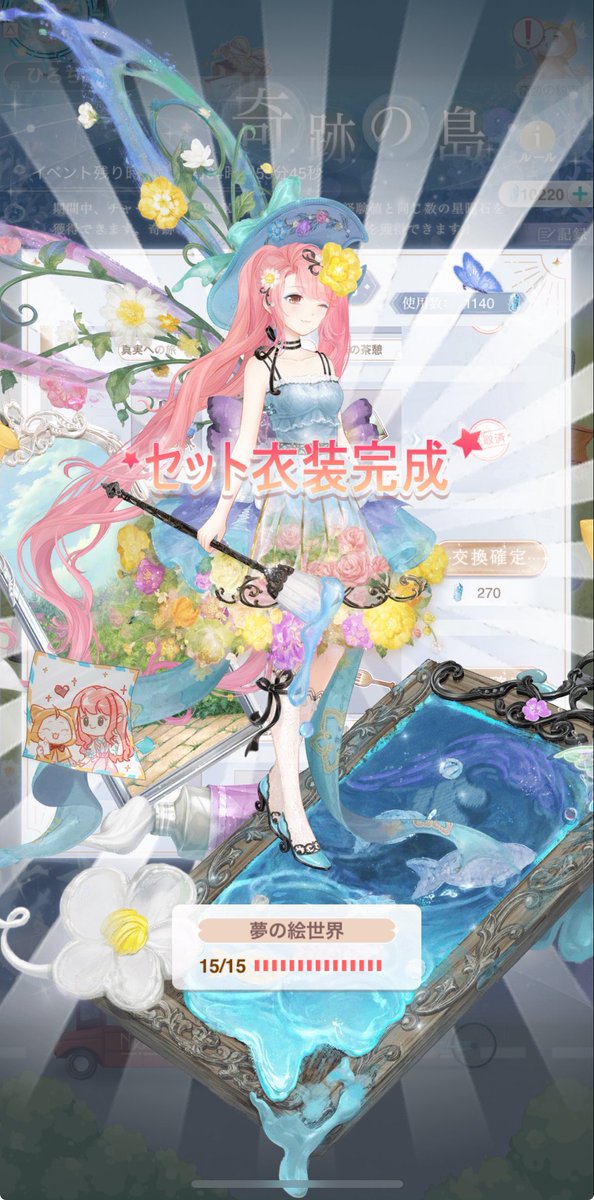絵世界ちゃん(σ・∀・)σｹﾞｯﾂ！ #ミラクルニキ