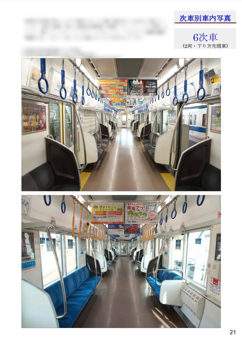 【とれっく様 確認用ページ☆】 新刊無事に出来上がってました！！いい感じです！ 早速模型と並べて