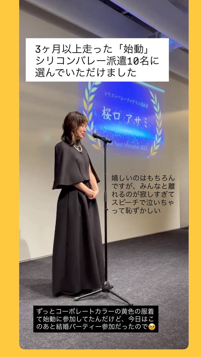 asami☺︎✳︎様 asami@TIME TO生理・初潮よりそいボックス (@asami81) / Posts / X