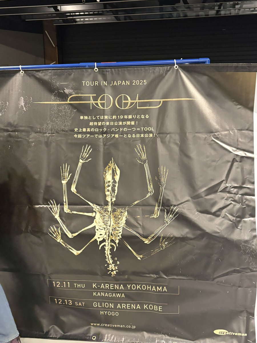 _62045_'s tweet photo. ありがとうTOOL
(撮影可能曲) https://t.co/vkeRLXar8v