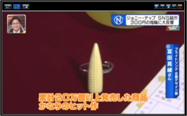 ジョニー・デップも付けてるカブセルトイのコーン約指輪。（´・ω