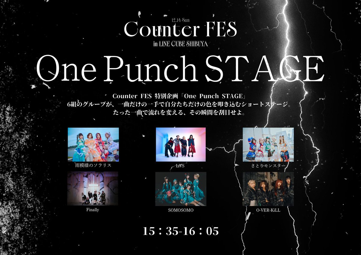 よろしくお願いします！！