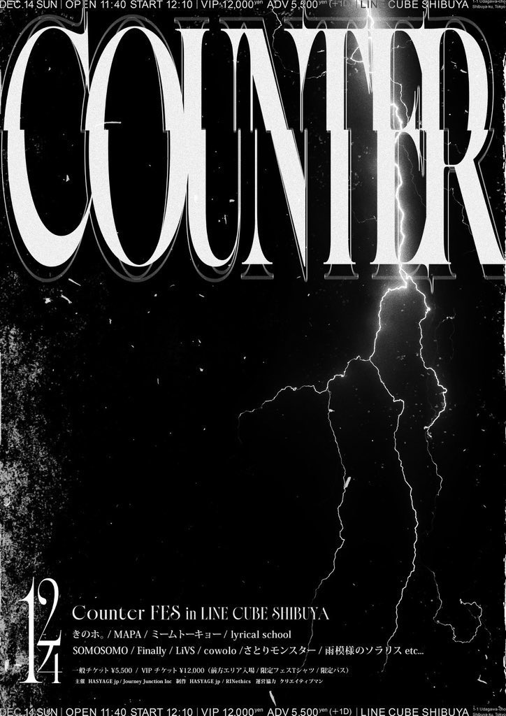 よろしくお願いします！！