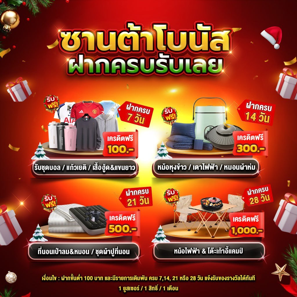 007_bcr's tweet photo. 🟢ยิ่งฝาก ยิ่งได้! ฝากต่อเนื่องครบวันรับของฟรีจัดเต็ม
🆔 🅻🅸🅽🅴 : @af07
คลิ๊ก ➥ https://t.co/3JGeakUOYU

#โปรโมชั่นสมาชิกใหม่ #โปรรับของรางวัล #เว็บตรง #rtxxdm #img𝐟𝐨𝐫ลั่น #โปรฝากครบ #รับของฟรี #แจกจริงไม่จกตา #โปรแรงปลายปี #ของมันต้องมี #สายคุ้ม #สายโปรโมชั่น #คริสต์มาสนี้ https://t.co/a5dfBvkI6N