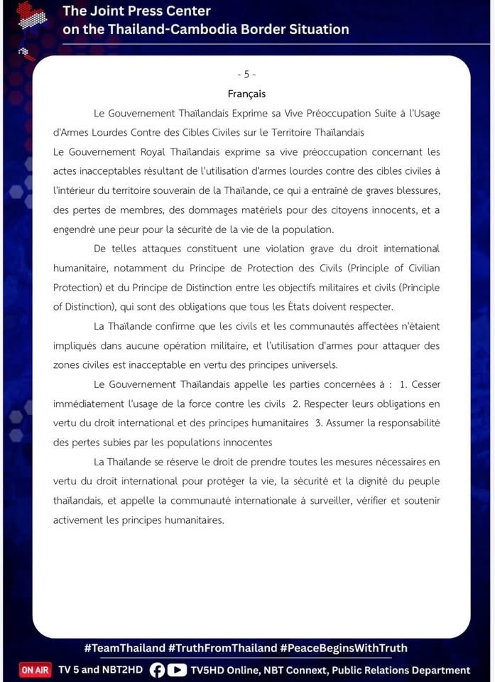 Boulevard2011's tweet image. รัฐบาลไทยออกแถลงการณ์ 6 ภาษา ประณามกัมพูชาอย่างรุนแรง ต่อการกระทำอันโหดร้ายและไร้มนุษยธรรม หลังยิงจรวด BM-21 มุ่งเป้าที่ประชาชนคนไทย
#ชายแดนไทยกัมพูชา #ไทยกัมพูชา