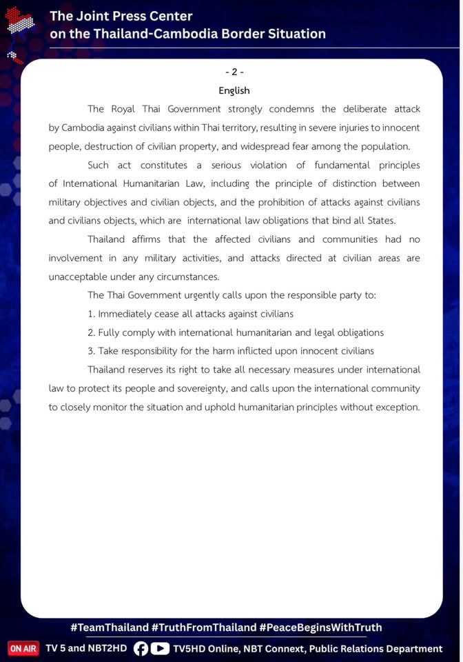 Boulevard2011's tweet image. รัฐบาลไทยออกแถลงการณ์ 6 ภาษา ประณามกัมพูชาอย่างรุนแรง ต่อการกระทำอันโหดร้ายและไร้มนุษยธรรม หลังยิงจรวด BM-21 มุ่งเป้าที่ประชาชนคนไทย
#ชายแดนไทยกัมพูชา #ไทยกัมพูชา