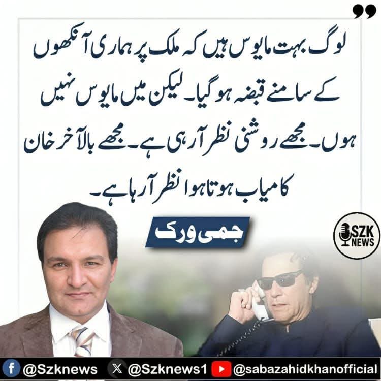 انشاء اللہ 

#خان_کیلئے_ڈٹ_جاؤ
<a href="/TeamS0K/">Shaheen Of Kaptaan</a>