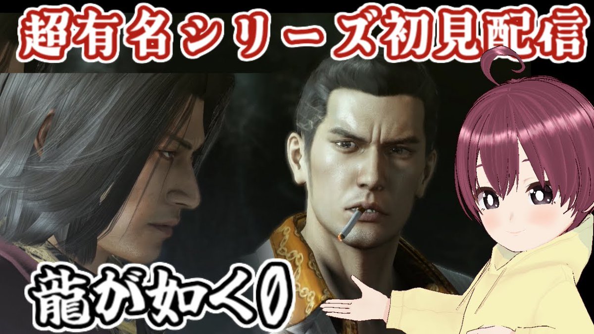 さつまいもちゃん＠芋系VTuber (@0v0imo) / Posts / X