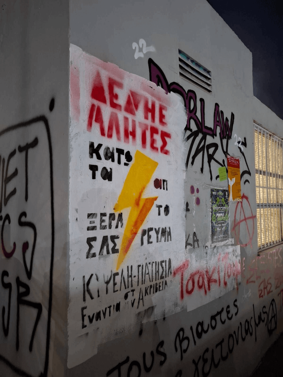 ‼️ΔΕΔΔΗΕ ΑΛΗΤΕΣ. 
⚡️Κάτω τα ξερά σας από το ρεύμα!
🔴Το ρεύμα είναι βασική ανάγκη

Κυψέλη-Πατήσια ενάντια στην #ακρίβεια: 
Συνεχίζονται οι εξορμήσεις στις γειτονιές μας
🔗taksiki-autonomia.net/deddhe-alites-…

#antireport #δεδδηε #ρευμα #δεη #κυψέλη #πατήσια #πληθωρισμός