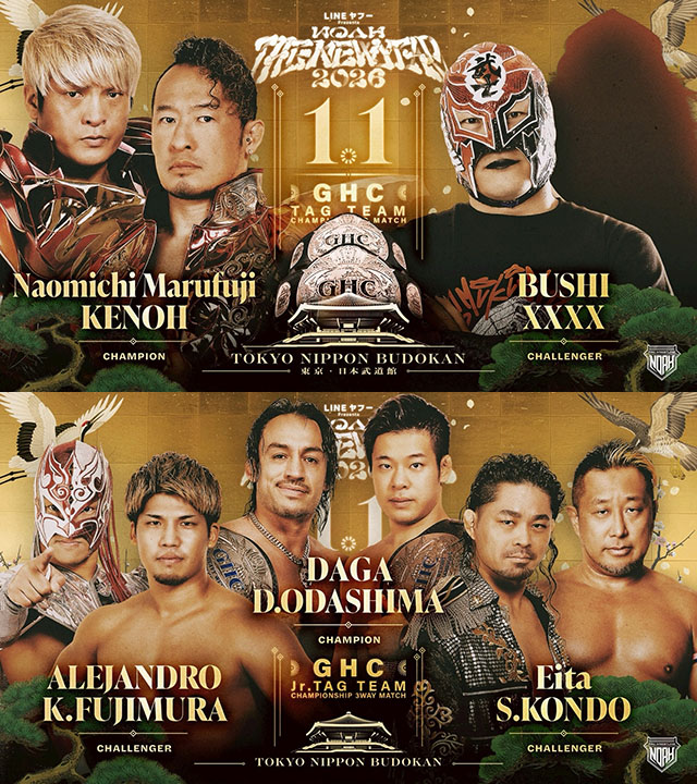 次のちょうしぇんしゃは…

#noah_ghc
#わからない人は
#wrestleUNIVERSE 
#を見てね