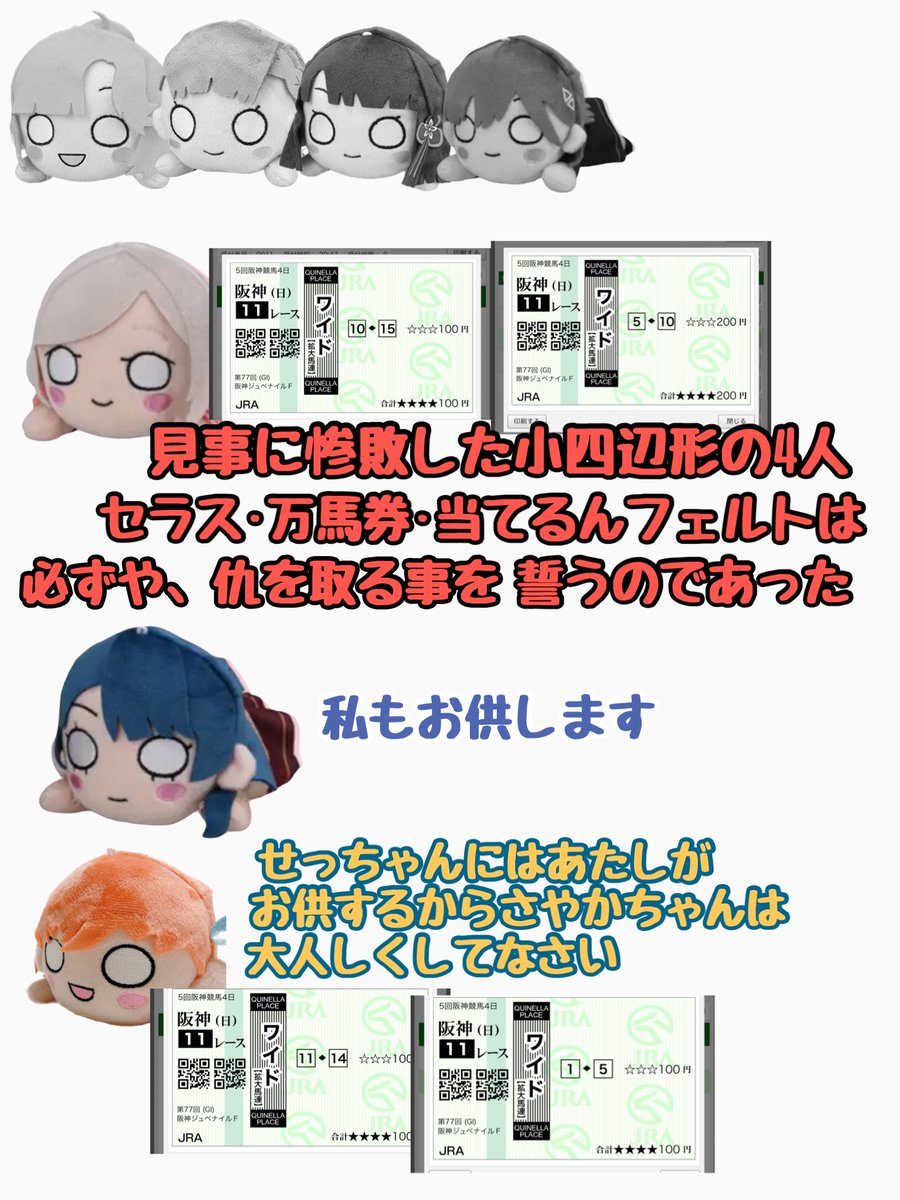 はぎもち🦐 (@nesodimension) on X