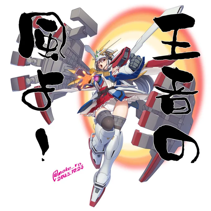 #今年一番伸びた絵ではないが個人的に気に入っている絵を貼る 苦手な描き方を封じて上手に描けたと思ってる