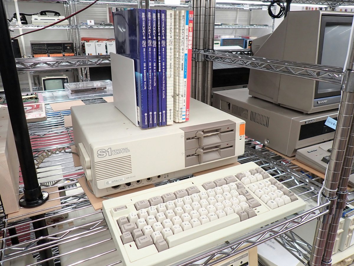 福島匡浩 様より寄贈いただいた日立製作所の8bitパソコン ベーシック