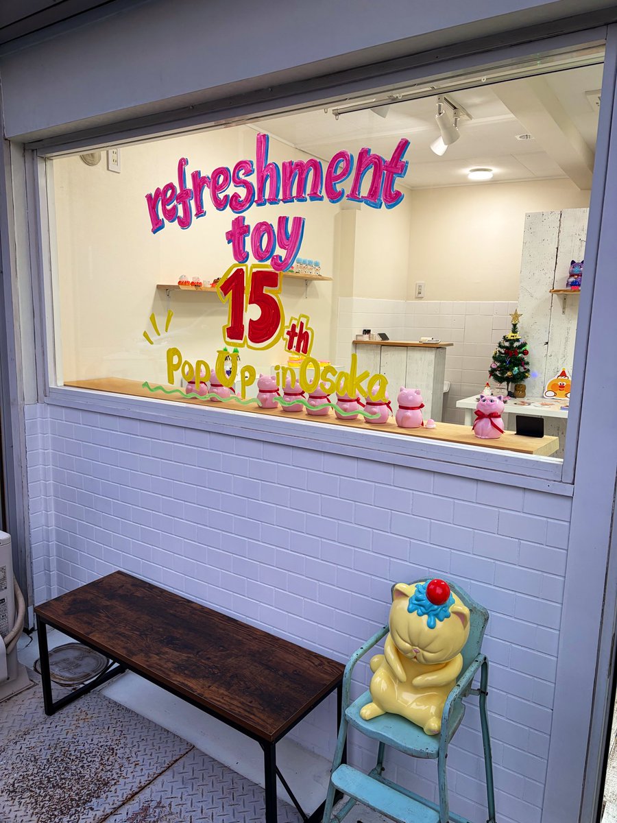 refreshmenttoy (@refreshment_aya) / Posts / X