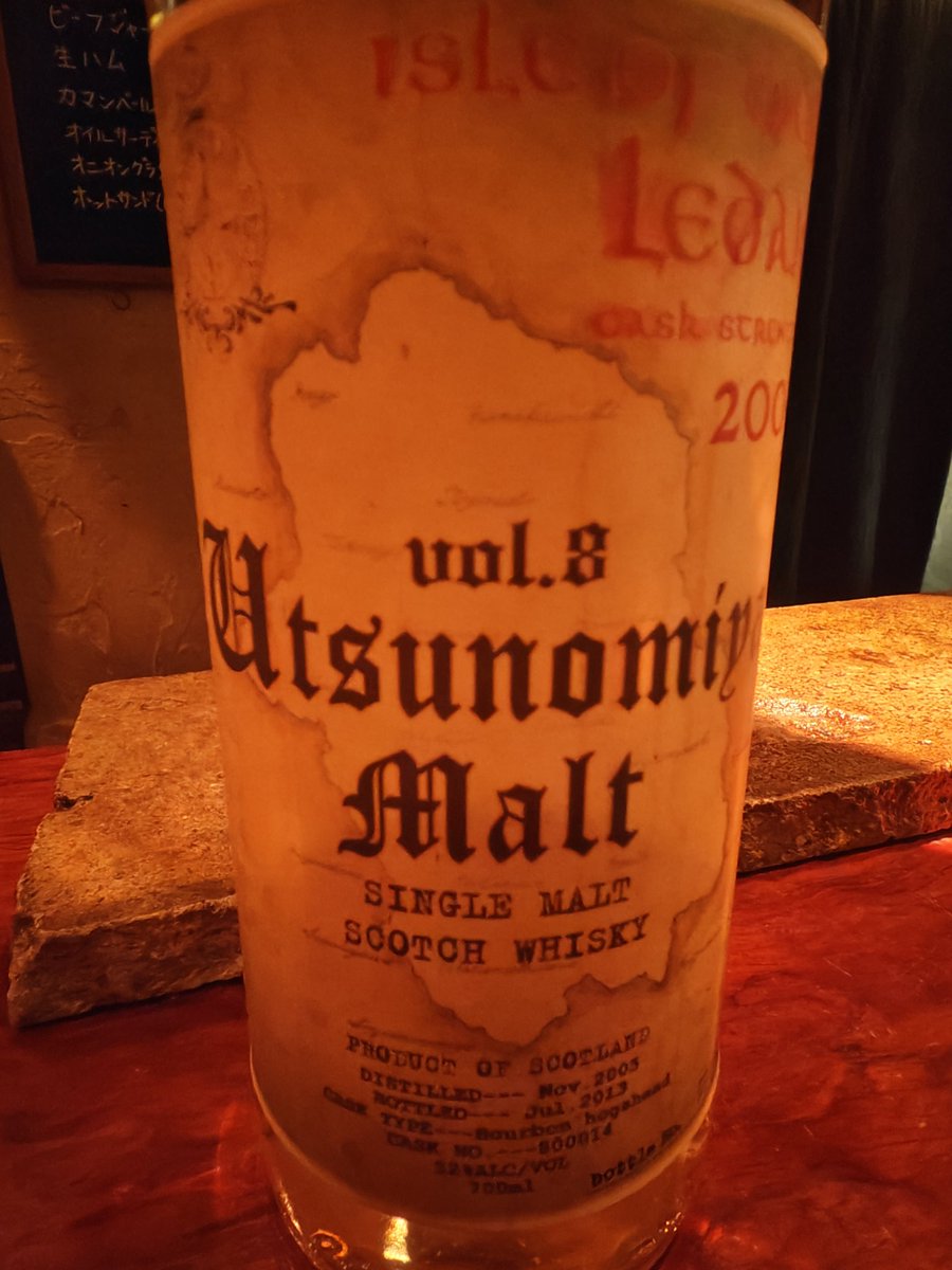 CaitSithFortune's tweet photo. いやぁ…こんなに良いモルトを飲食店が協力してボトリングできる街、酒飲みからしたら良いよね。

…だがしかし、交通治安が最悪。
一時停止無視、赤無視、キャタピラ、スマホながらなんて当たり前、一通逆走、歩道走行、歩行者煽りも日常茶飯事、下手すると交通整備の警官がこれらを無視…馬鹿やろ? https://t.co/bjees3U9kc