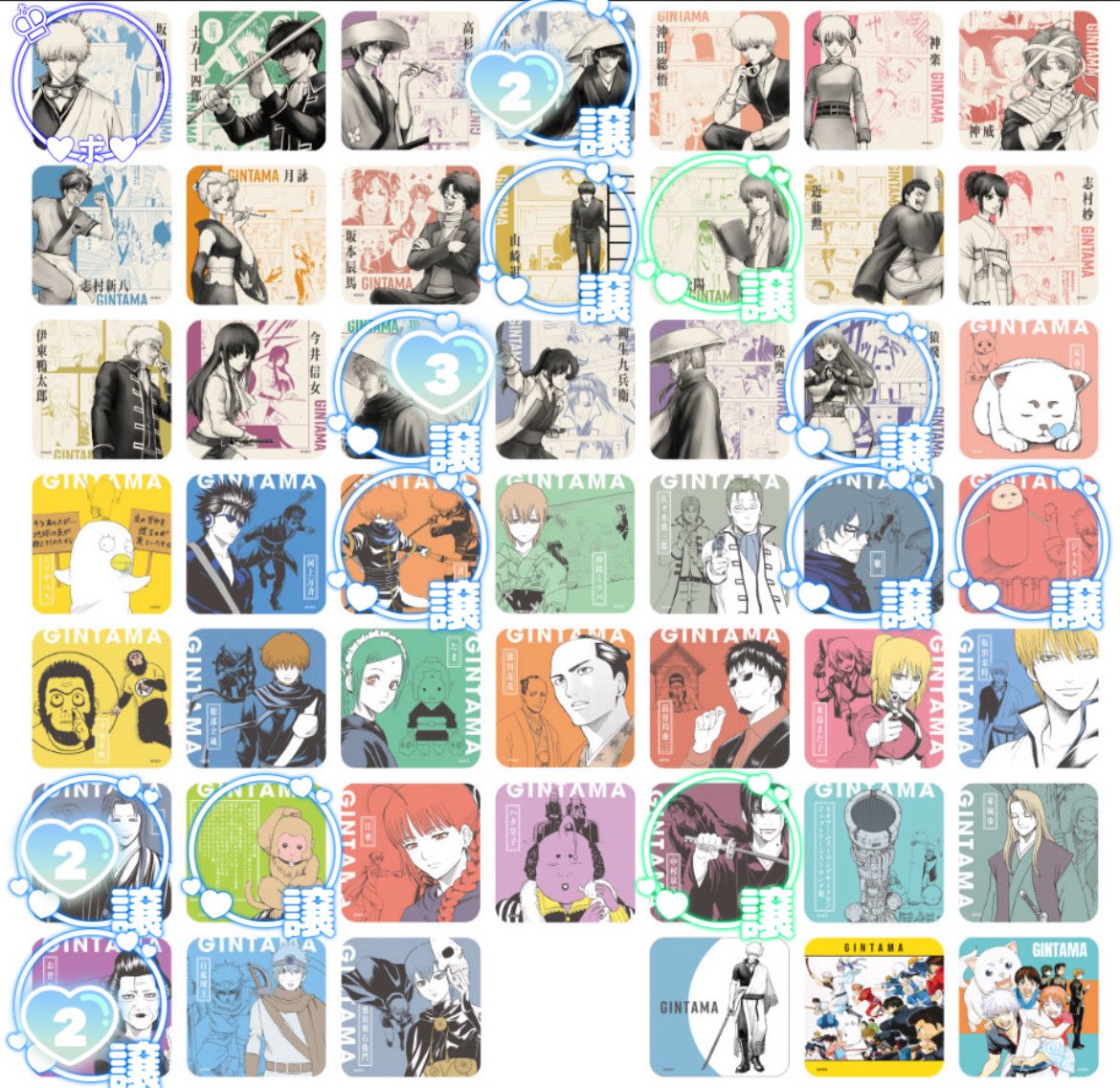 あとら。 tweet media