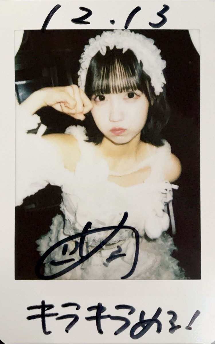 とべないブタ (@yuuyaandmai) / Posts / X