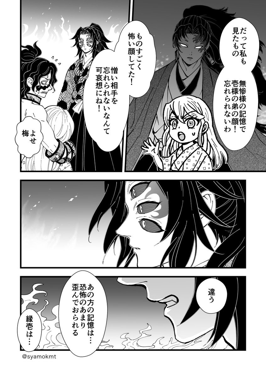 ★みみこページ★ おみぃ子 (@mii19940705mii) / Posts / X