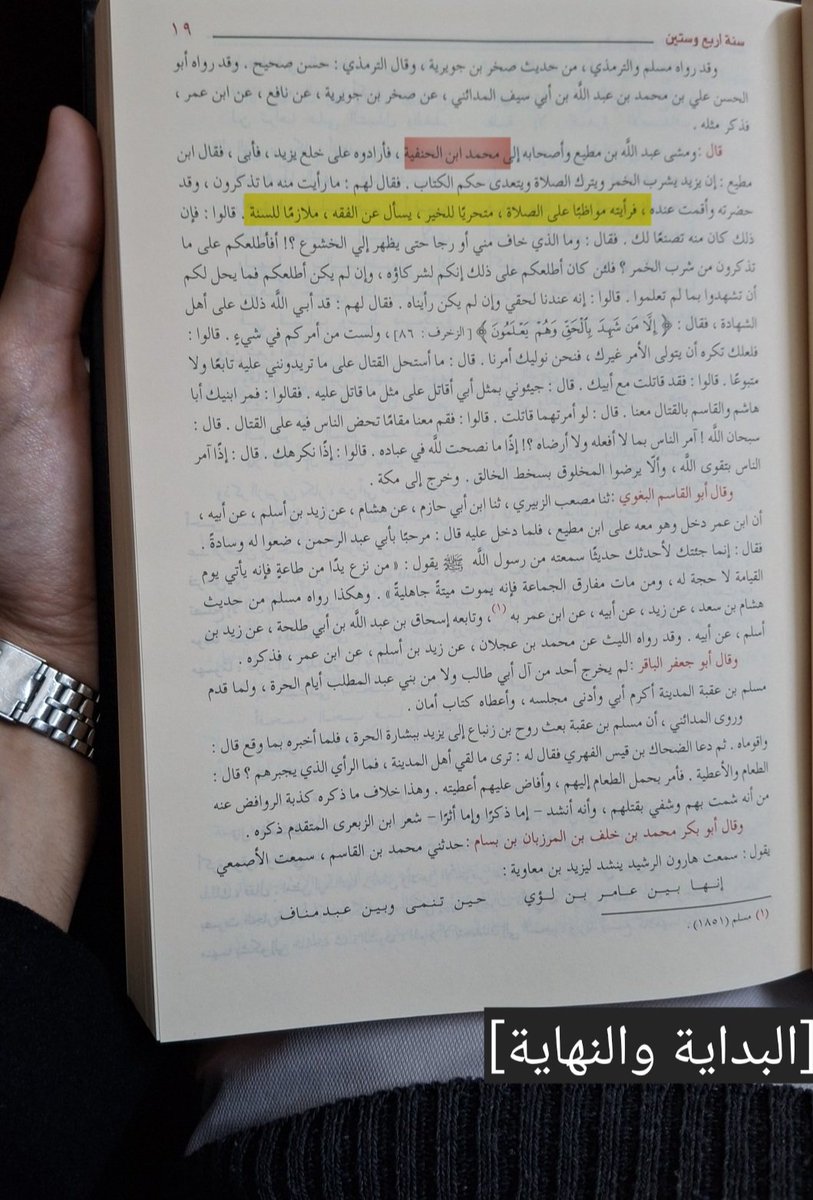 عَـبـدُ الـرَحـمٰـن الـعـبـَـيـدات tweet media