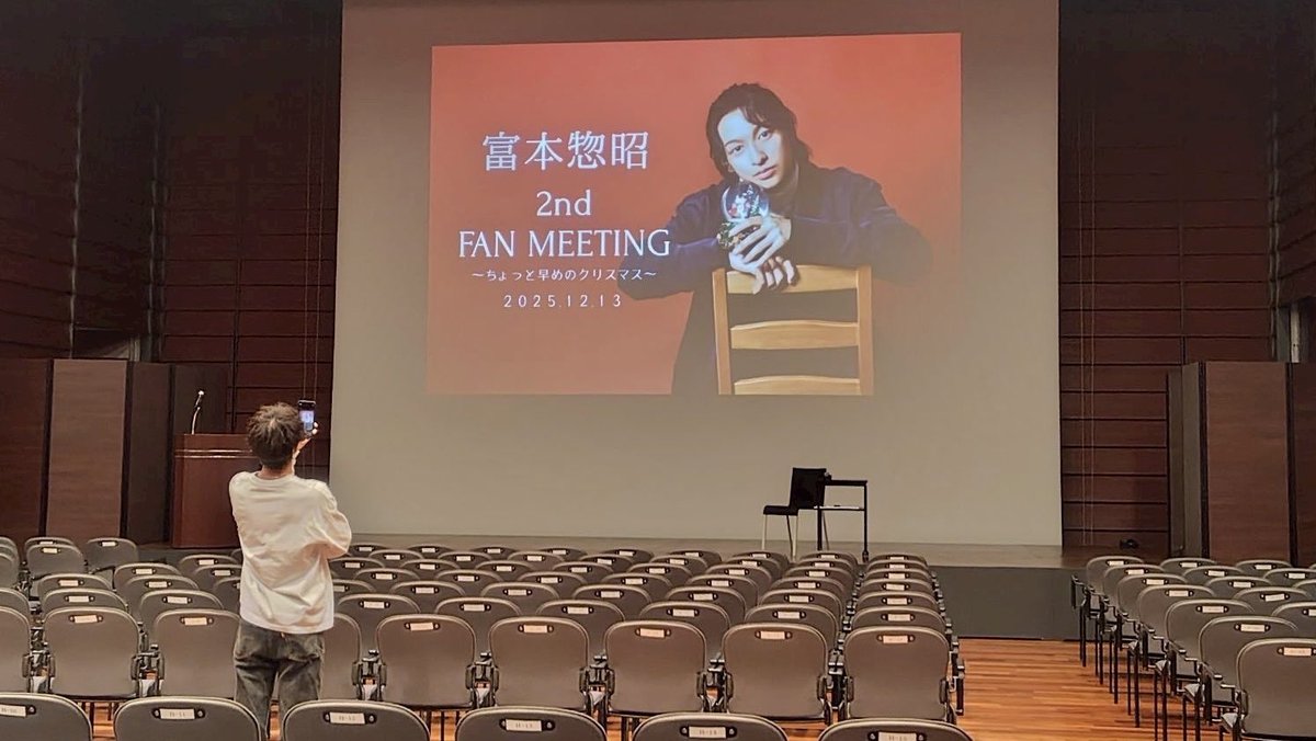 富本惣昭 event info tweet media