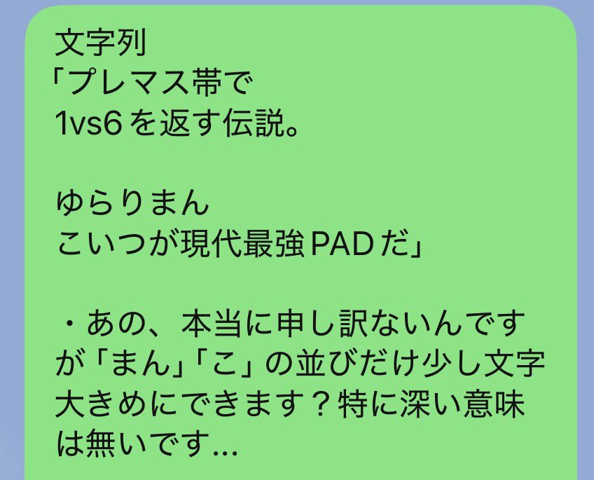 _Lantum's tweet image. 本当に深い意味はないんです...
