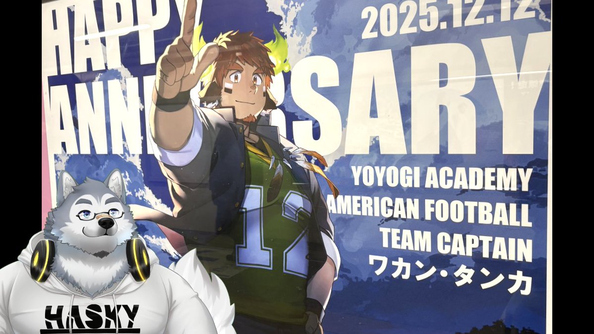 霜月ソラ＠DJ見習いVtuber (@sora_shimotsuki) / Posts / X