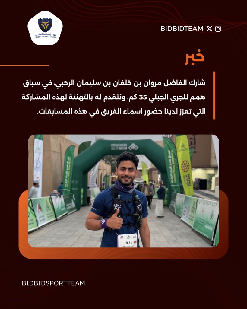 🔷 تهنئة | <a href="/marwanph/">M A R W A N</a>