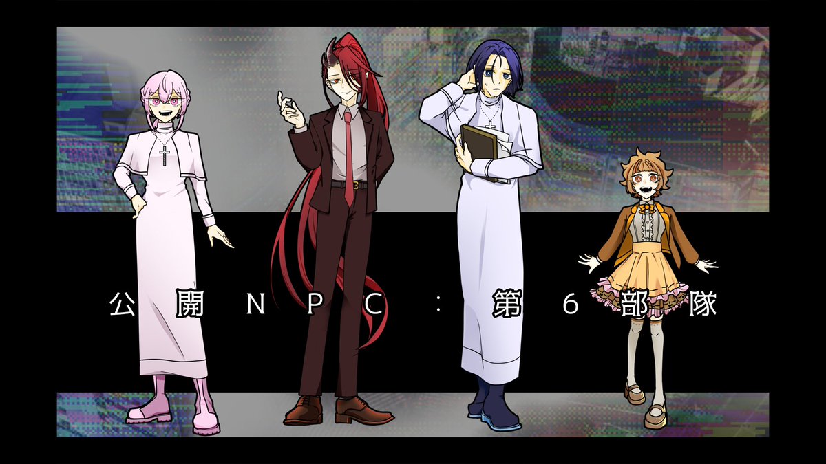 CoCシナリオ #クトゥルフ神話TRPG │ CoC6 長編4PL / 秘匿HO