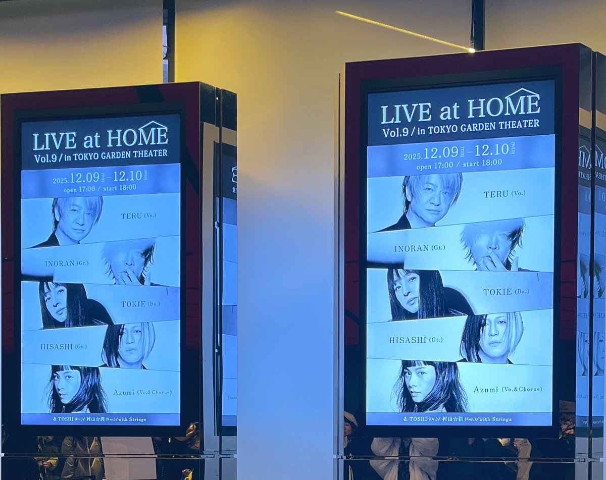 ogiryu's tweet photo. I had enjoyed #LiveatHome Vol.9!
#東京ガーデンシアター Day2
2025.12.10 https://t.co/I8dZg2TcEI