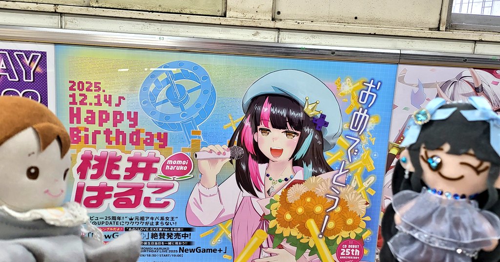 ❇かずちゃん様 ご確認ください かずちゃん&しょうちゃん☆update (@kazumin26) / Posts / X