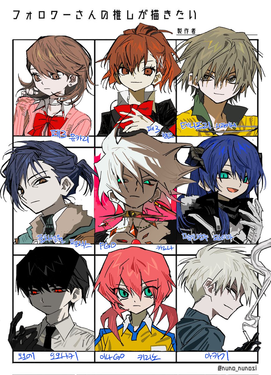 🥔🌱 tweet media