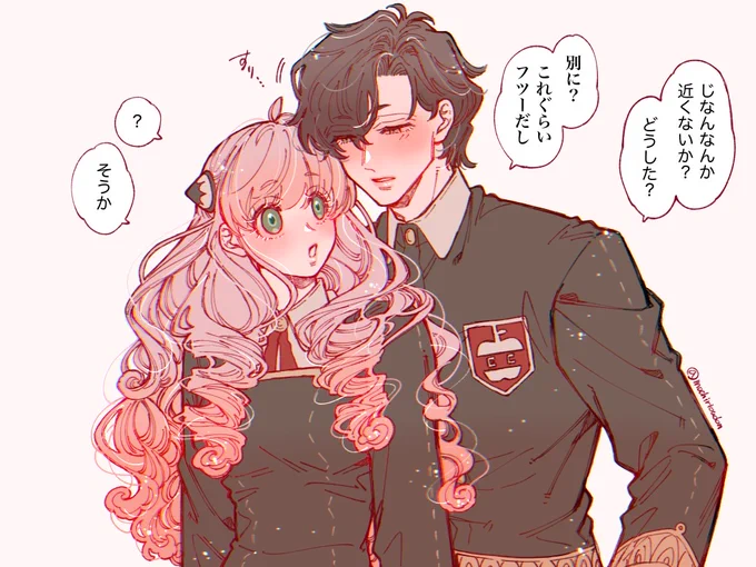 ダミアニャ🦅🥜
※成長if 