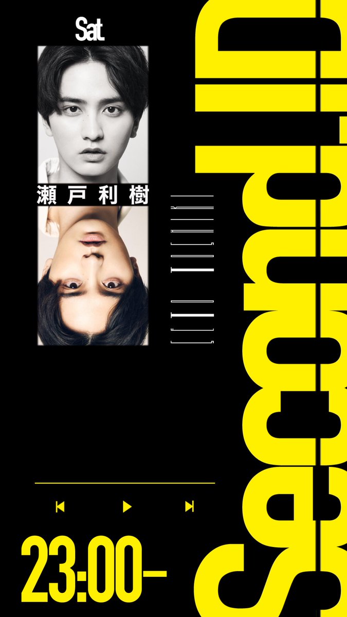 瀬戸利樹 (@seto1007toshiki) / Posts / X