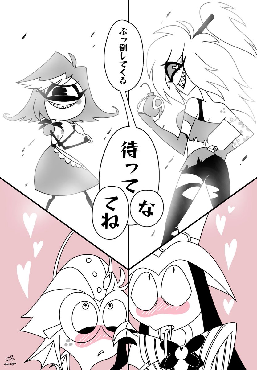 さぶえくぼ tweet media