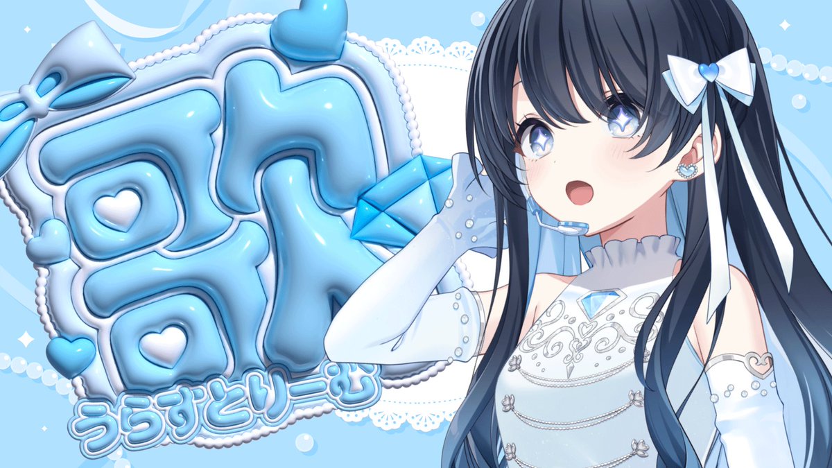 💎生配信告知💎 日曜お昼の歌枠 作業BGMにもどうぞ✨️ 🗓12/14(日)13