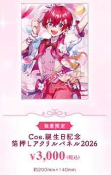 mm@取引垢 (@mm1010101010mm) / Posts / X