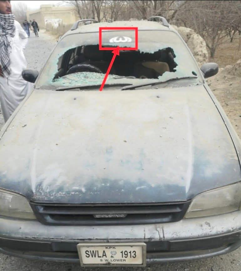 سبحان اللہ