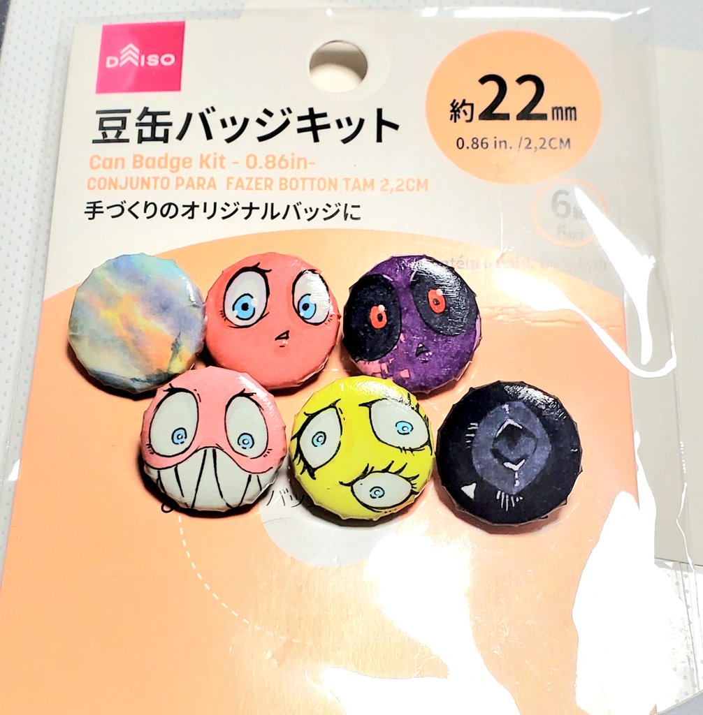 ダイソーの豆缶バッジキットにて、てるてるちゃんとamazarashiさんの