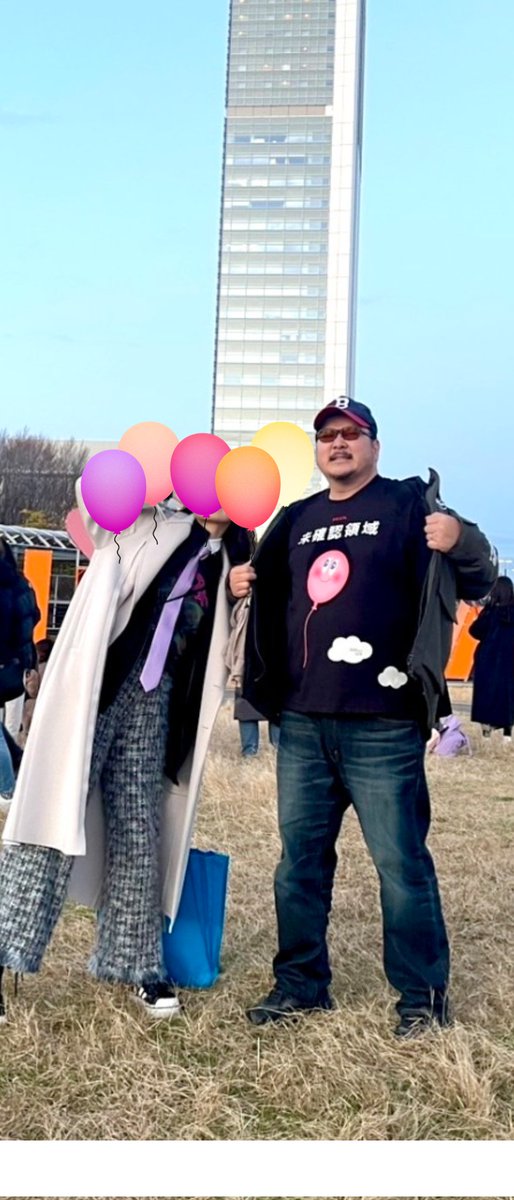 yutackfive's tweet image. 今年もわちゃわちゃで最高なライブでしたね！
前の席の素敵なお二人へ、改めて有り難うございました！
感謝！

#Number_i_LIVETOUR2025 
#Niらいぶ_新潟day1
#朱鷺メッセ