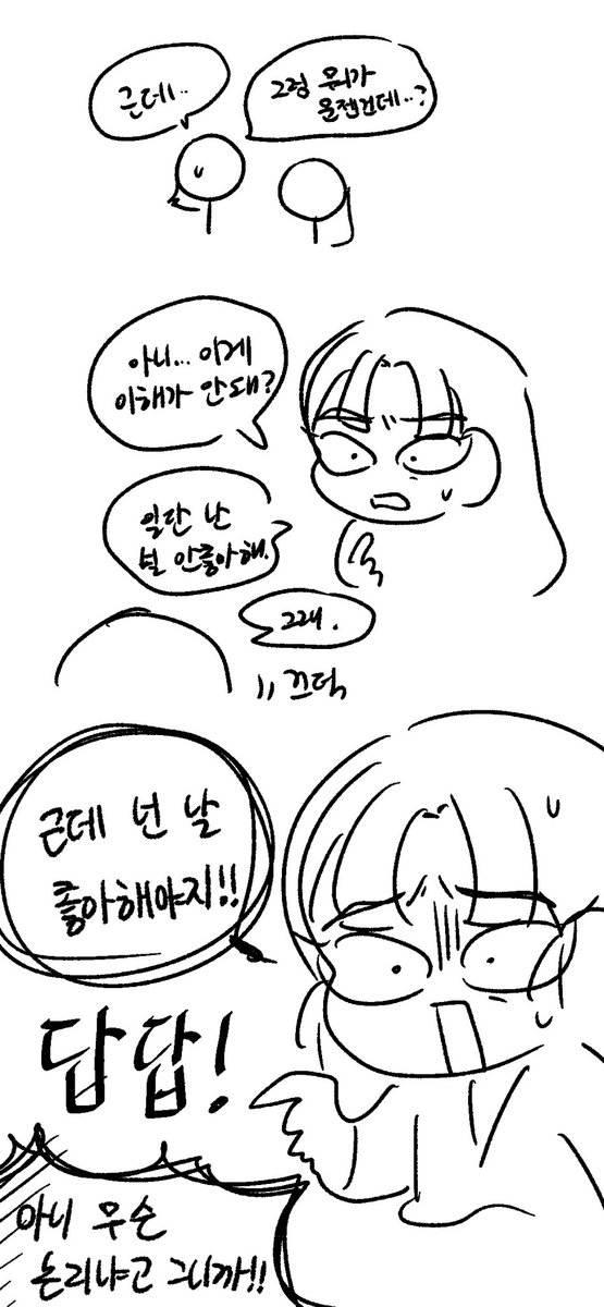 gahnasoccer's tweet photo. 이런 느낌의 센몬+견원을 좋아함 https://t.co/s7ONYu0CPe