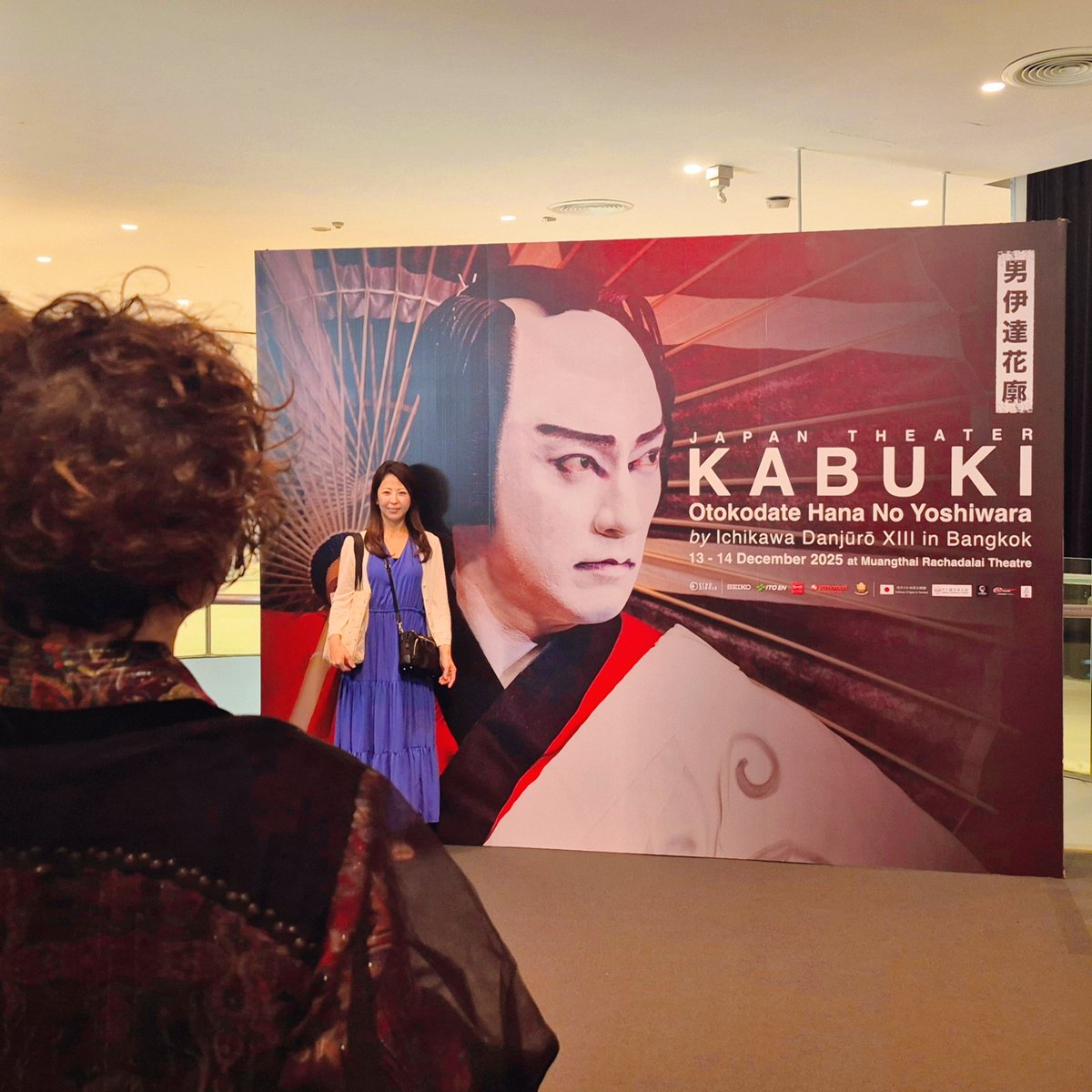 marumuradotcom's tweet image. ชวนอย่างจริงใจ! ... #คาบุกิ เต็มรูปแบบครั้งแรกในไทย  ที่เมืองไทยรัชดาลัย​ ​เธียเตอร์

พรุ่งนี้​ 2 รอบสุดท้าย!! จะมีแบบนี้อีกเมื่อไร?!? จองตั๋วด่วนๆ​​ เพราะ​ walk-in    หน้าโรงฯ​ แถวยาวเว่อร์ๆ​ สายนาฏศิลป์แนะนำเลย​ เปิดโลกสุดๆ​ 👏👍😉  #KABUKI in BKK